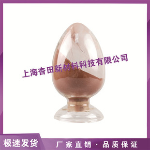 超细球形铜粉片状铜粉纳米铜粉200nm铜粉