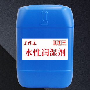 降低表面张力抗缩孔BYK346水性涂料油墨润湿剂