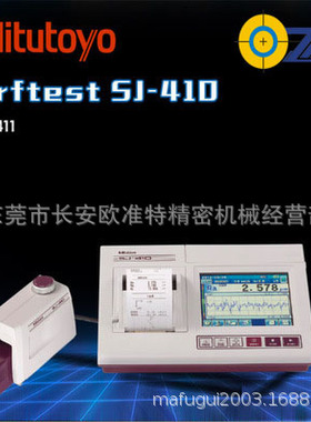 现货供应三丰SJ-410/ SJ-210/ SJ-310粗糙度仪光洁度仪 现货包邮