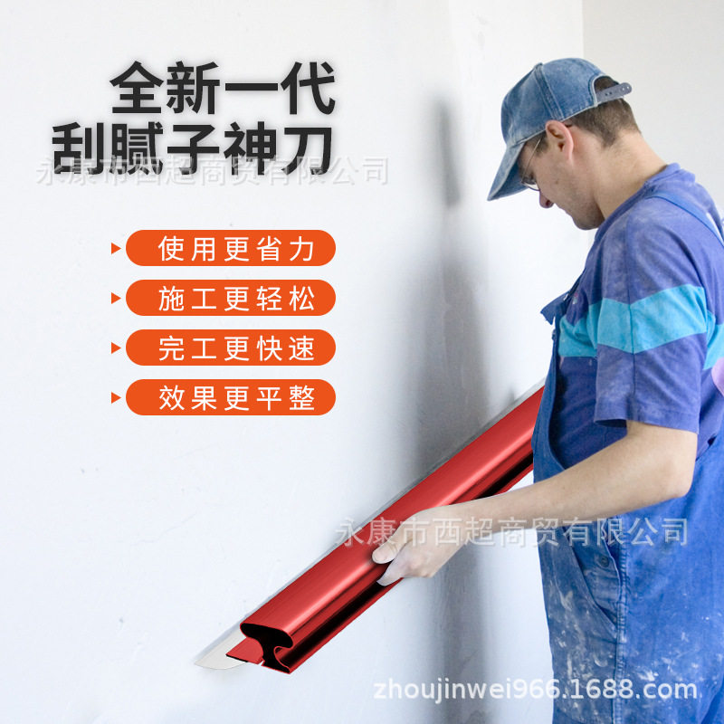 铝合金手柄腻子刮刀批灰找平 刮墙收光批灰刀 刮腻子工具腻子刮板,鲜花速递/花卉仿真/绿植园艺,其它园艺用品,淘宝优惠券,粉丝福利购,淘宝优惠卷