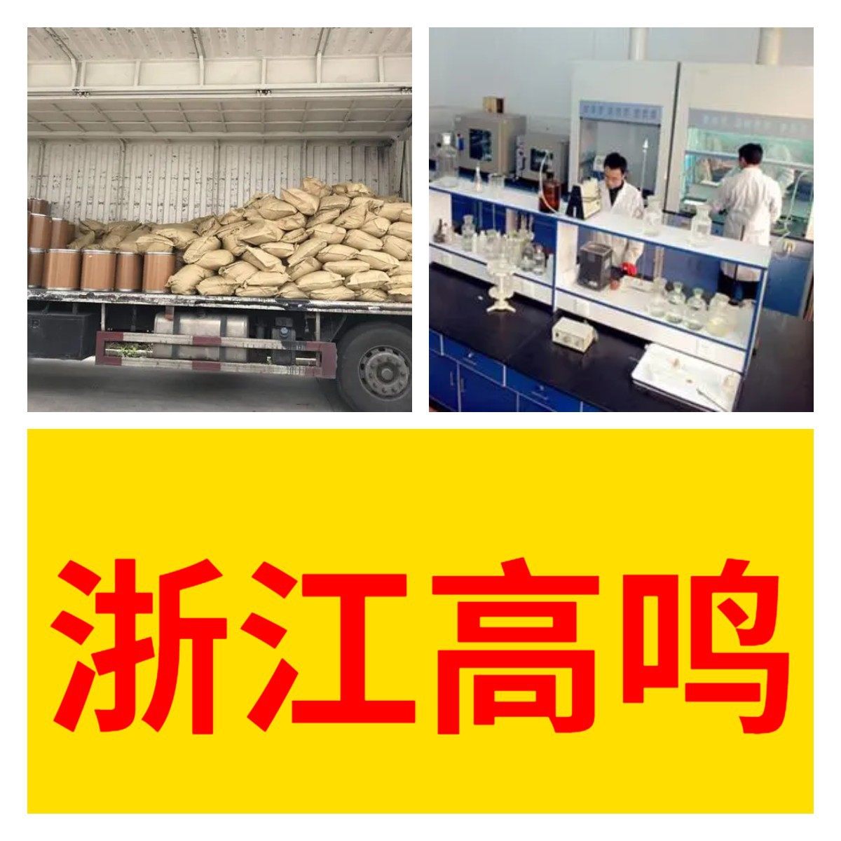 富马酸镁 源头工厂工业级分析纯客户至上满意的服务发货及时上海,橡塑材料及制品,其他塑料制品,淘宝优惠券,粉丝福利购,淘宝优惠卷