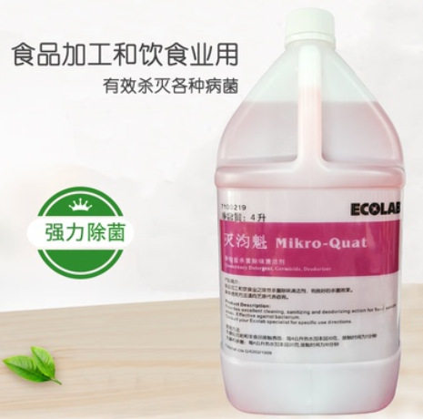 艺康灭汮魁季铵盐除味剂7100219厨房垃圾房清洁剂