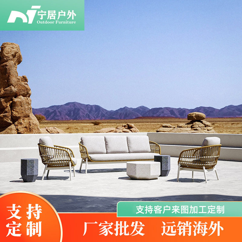 设计师北欧编藤家具 户外休闲桌椅组合 酒店民宿别墅室外藤编餐椅,鲜花速递/花卉仿真/绿植园艺,其它园艺用品,淘宝优惠券,粉丝福利购,淘宝优惠卷