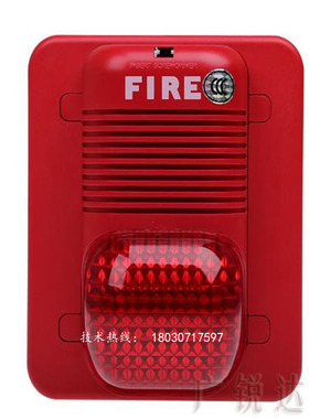 SENSOR SYSTEM盛赛尔 声光报警器P900声光 非编码型 24V