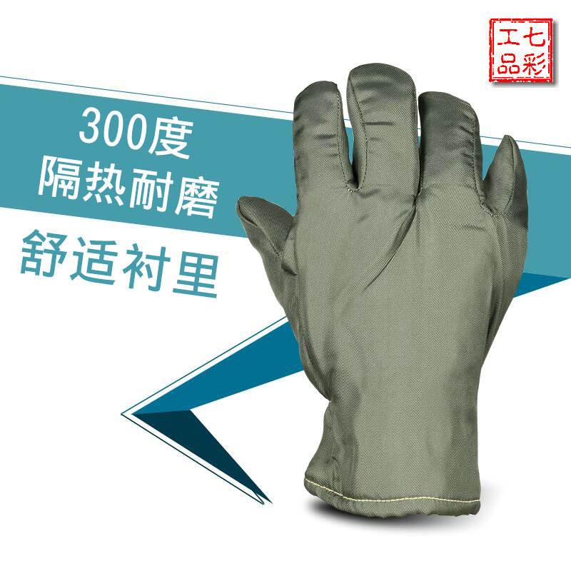 凯壹特 KIT 300度无尘隔热手套洁净室无尘室实验室手套无屑