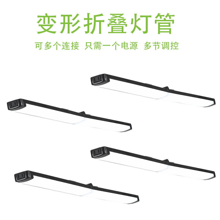 吊线灯教室灯长条灯折叠灯管办公工程t8t5日光灯led一体化灯管