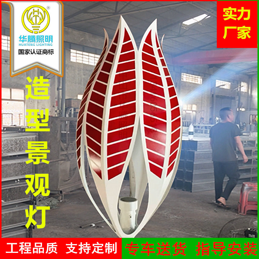 LED户外不锈钢树形景观灯