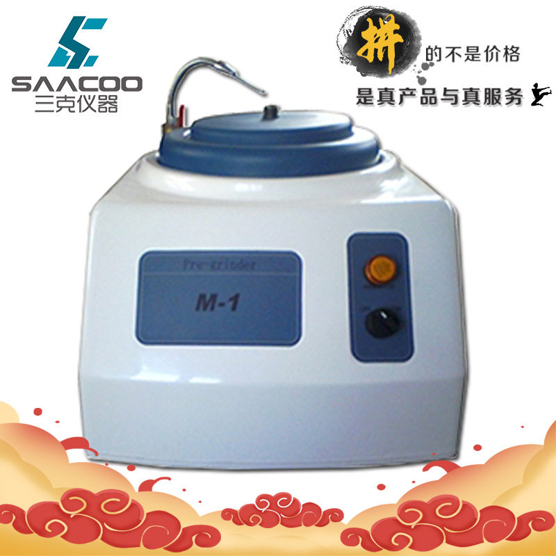 M-1台式预磨机单盘双盘金相试样磨抛机金相制样研磨机抛光机 特卖,橡塑材料及制品,其他塑料制品,淘宝优惠券,粉丝福利购,淘宝优惠卷