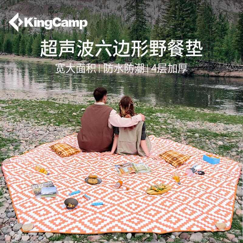KingCamp户外野餐垫加厚便携春游公园垫六角帐篷地垫爬爬垫防潮垫