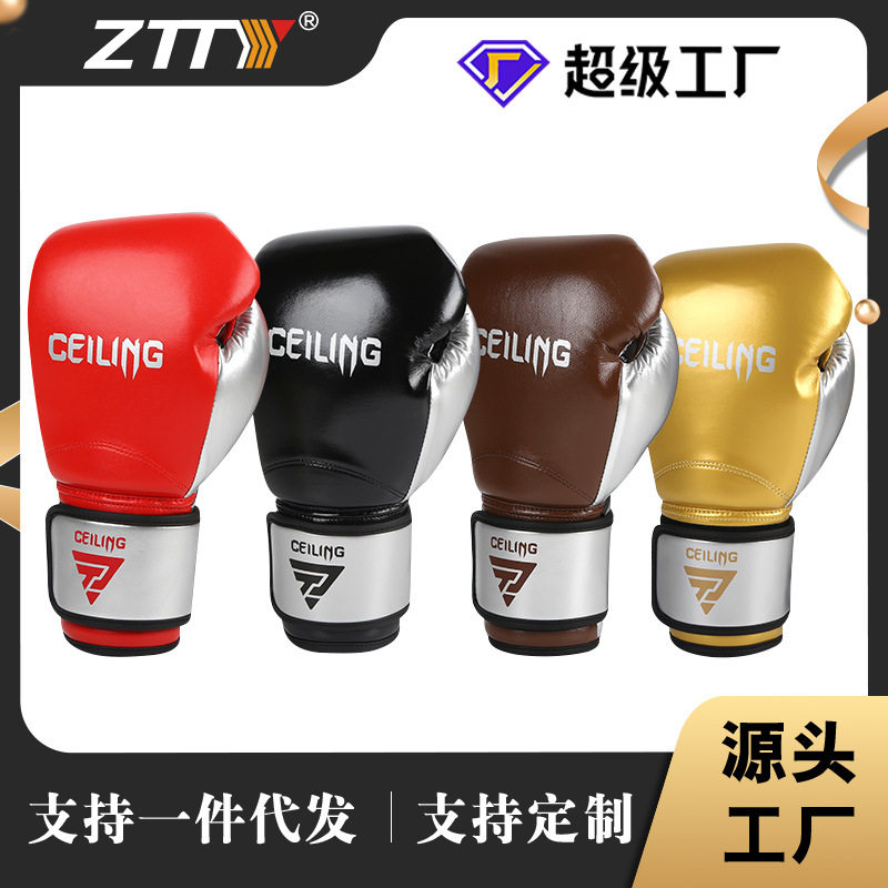 ZTTY专业拳击手套超纤皮散打训练泰拳自由搏击比赛打沙袋训练拳套