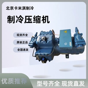 4博客半封闭制冷压缩机 215 全新原装 HGX34e