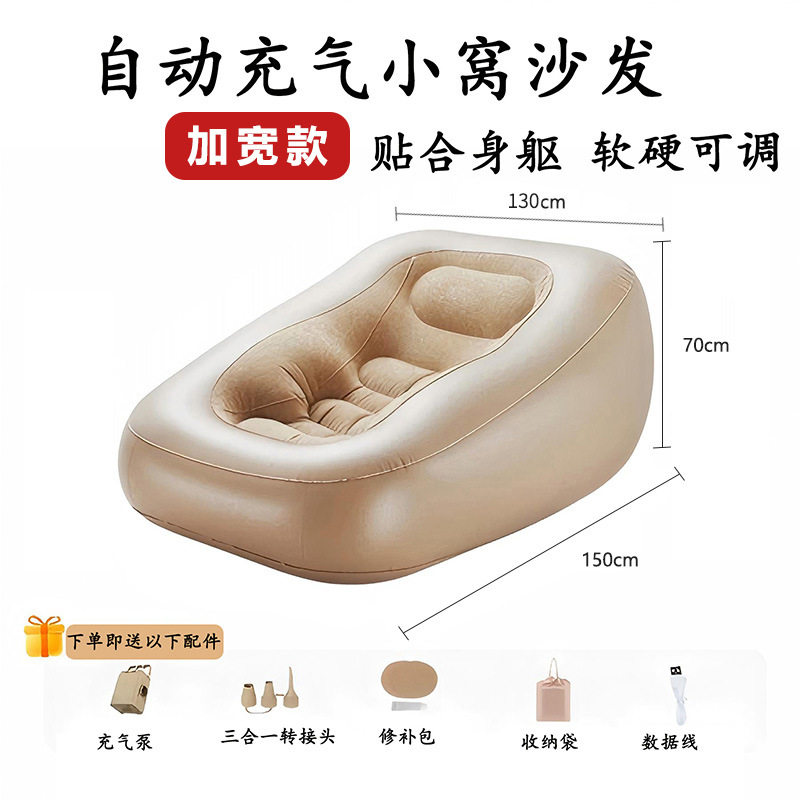 湖南利鑫加宽可躺可睡懒人沙发