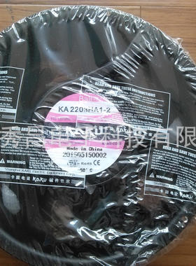 台湾卡固KA2208HA1-2 AC110V 22080 IP55防水轴流风机镁合金材质