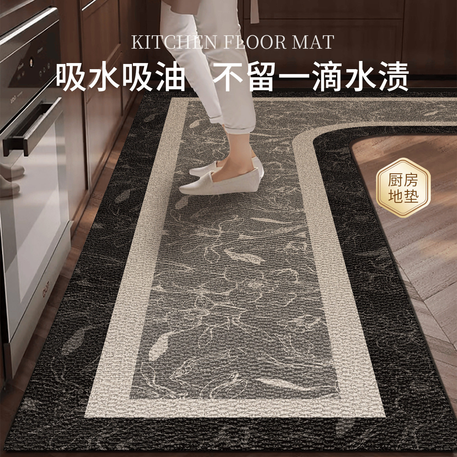 七字型厨房吸水皮革地垫一体成型脚垫防滑防油免洗耐脏加长地毯