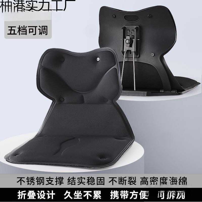 可折叠护腰娇姿垫办公室托撑腰坐垫久坐不累撑腰垫可调神器垫可调