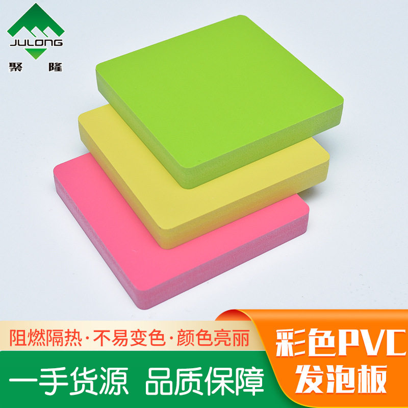 厂家供应PVC发泡板橱柜浴柜防水防火安迪板高密度泡沫板PVC发泡板