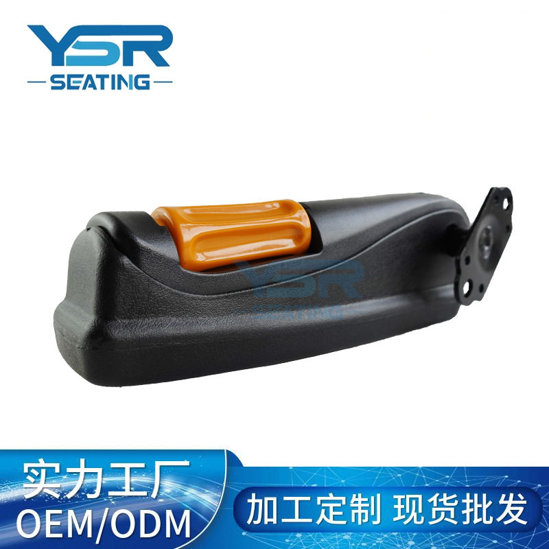 通用汽车座椅扶手改装