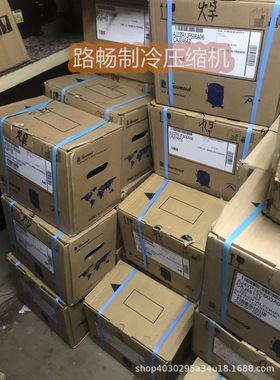 TAG2511Z泰康制冷压缩机工业冷库压缩机制冰机