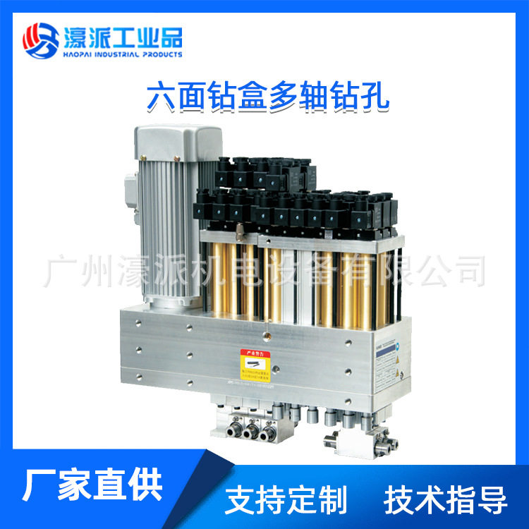 KMS-H9V5+1数控加工中心钻包六面钻盒多轴钻孔/定金 价格面议