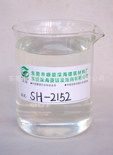 东莞镁质胶凝材料增强改性剂 防火板增强剂 硫氧鎂抗压防火改性剂