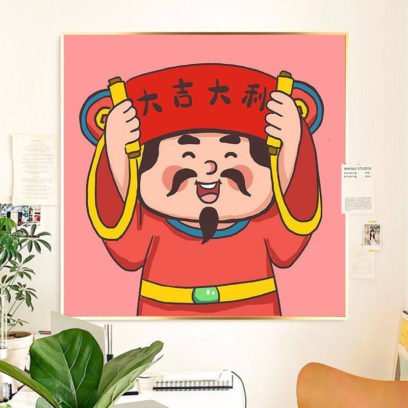 财神钻石画2025新款祝福文字客厅卧室5d满钻国潮手工diy十字绣,橡塑材料及制品,其他塑料制品,淘宝优惠券,粉丝福利购,淘宝优惠卷