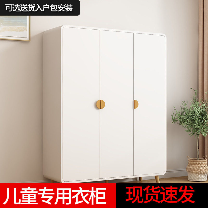 北欧儿童木质三门衣柜收纳