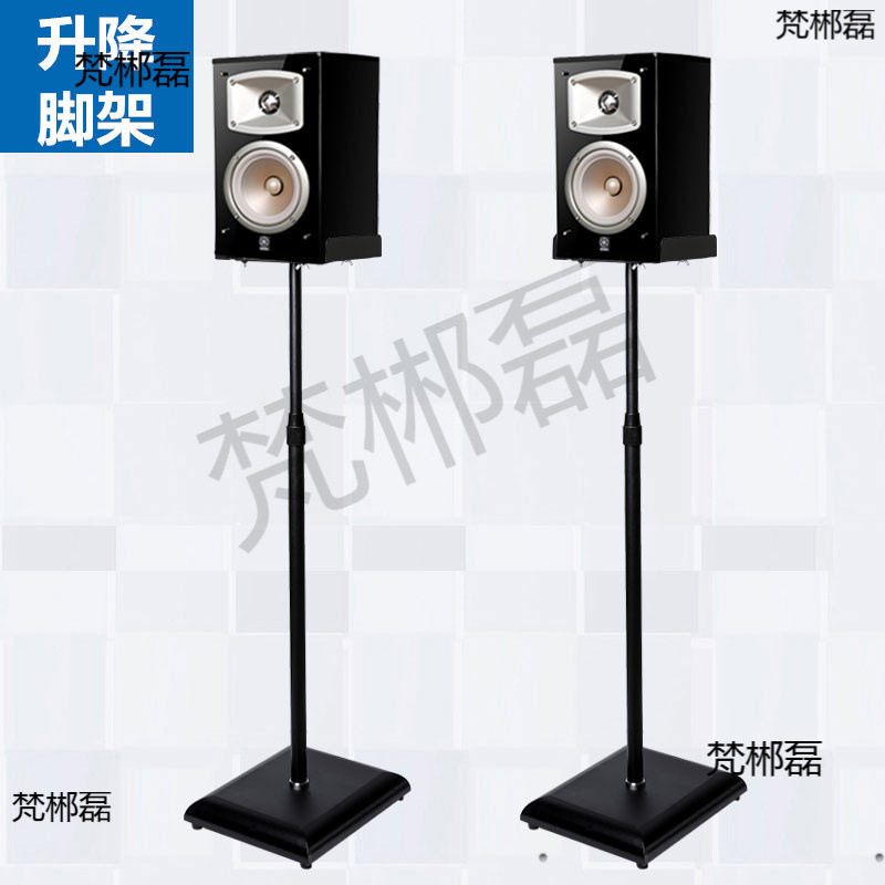 音箱架子升降脚架金属落地环
