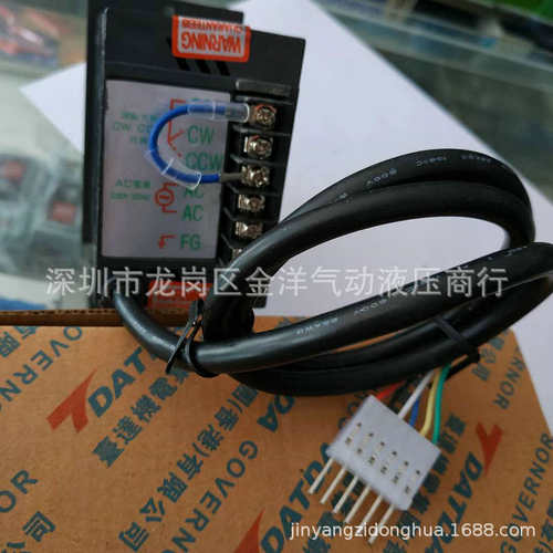 台达DATDA电机马达调速器调速开关US-52/40W6090W120180/200/250W