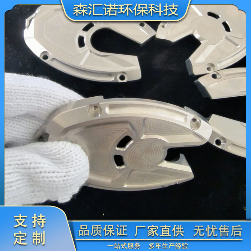 供应TC4钛合金加工件 钛异形件 自行车钛配件 规格齐全