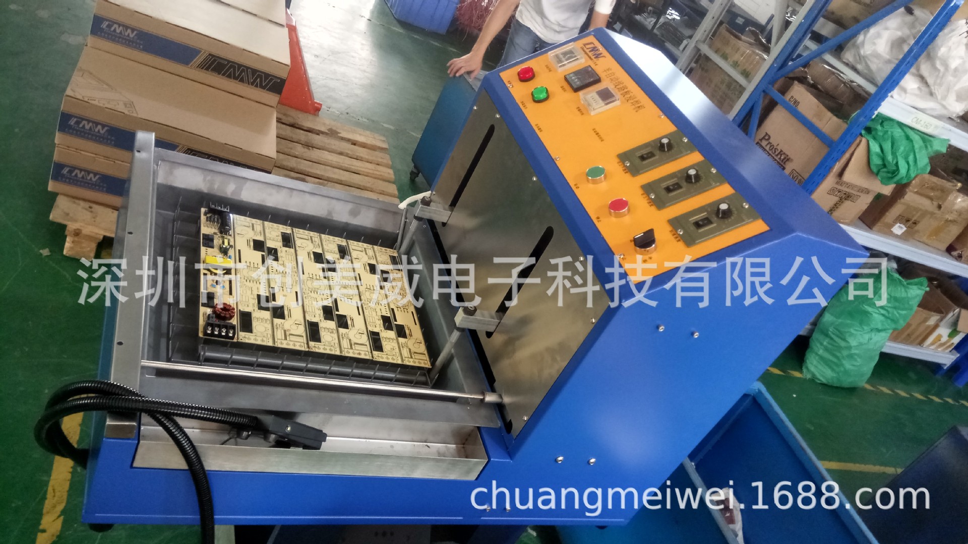 创美威半自动浸锡炉模拟人?