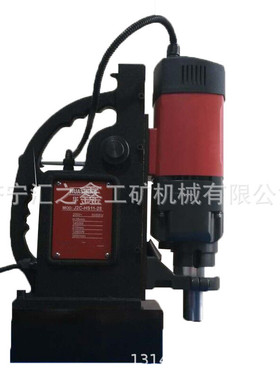 现货磁座钻磁力取芯钻HS23RE取芯磁座钻 规格全出货快