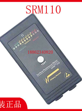 SRM110表面电阻测试仪Wolfgang warmbier静电测量仪重锤MODEL850