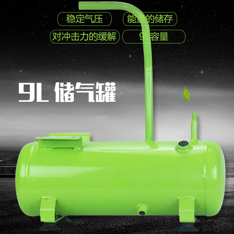 卧式储气罐空压机配件高压喷漆木工空气压缩机小型储气瓶
