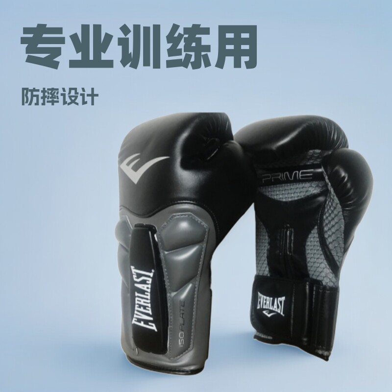专业拳击手套散打搏击泰拳儿童拳套男女格斗训练拳套boxinggloves