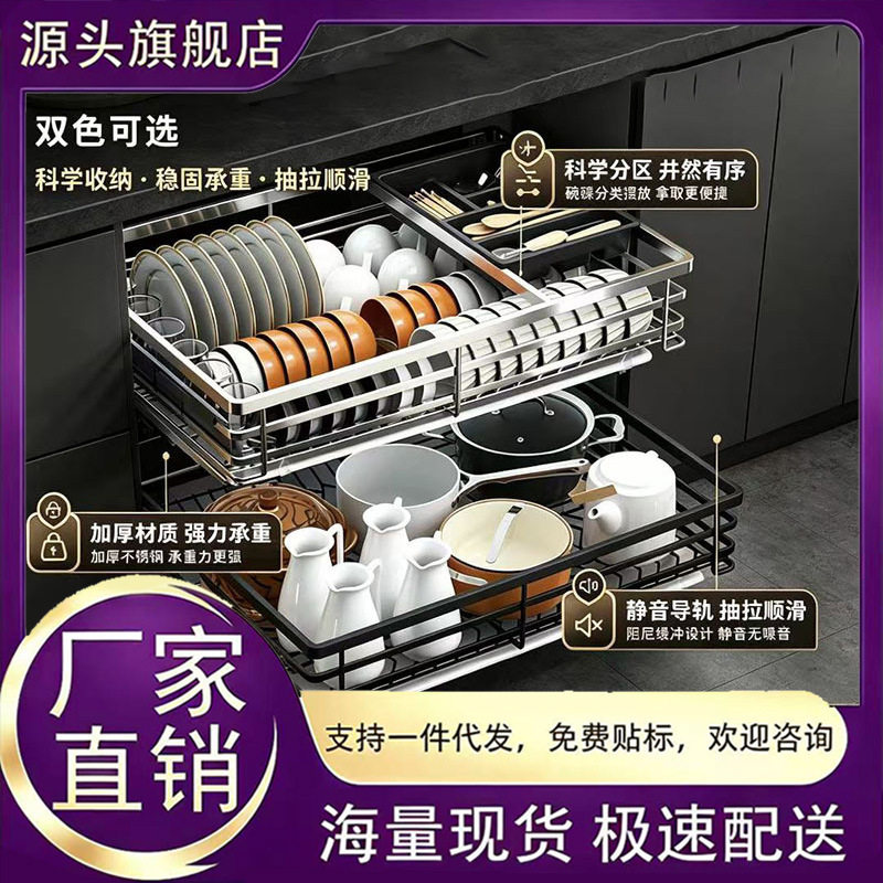 橱柜不锈钢双层抽屉拉篮大容量