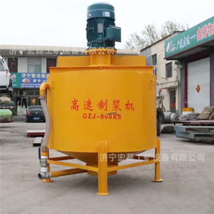 云南砂浆水泥搅拌桶高速涡流制浆机快速搅拌砂浆灰浆水泥浆搅拌桶