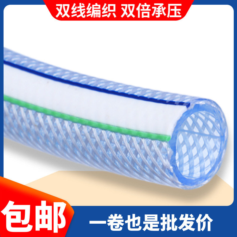 厂家 双合股蛇皮网纹管 家用自来水软管园林绿化花园管高压佰特款,橡塑材料及制品,其他塑料制品,淘宝优惠券,粉丝福利购,淘宝优惠卷