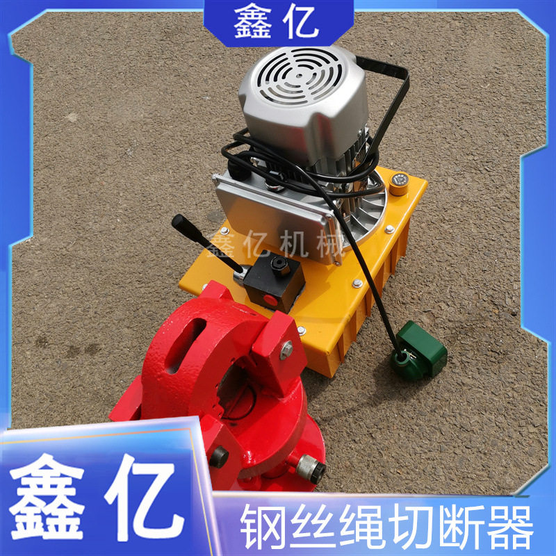 液压断线器剪线器液压钢丝绳切断机切割器电动分体钢丝绳切断机