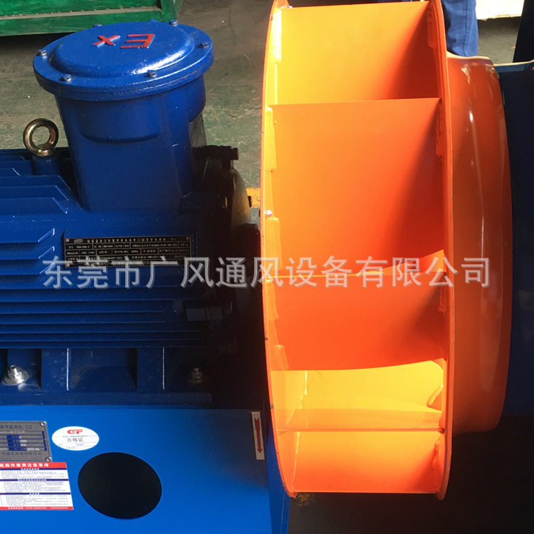 高温插入式风机 无蜗壳箱式离心风机型号齐全广风风机厂,橡塑材料及制品,其他塑料制品,淘宝优惠券,粉丝福利购,淘宝优惠卷