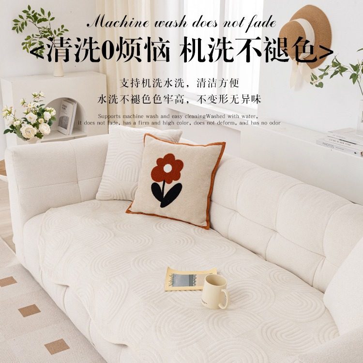 异形不规则沙发垫四季通用轻奢坐垫高端荷兰绒沙发套罩盖布座垫子,鲜花速递/花卉仿真/绿植园艺,其它园艺用品,淘宝优惠券,粉丝福利购,淘宝优惠卷