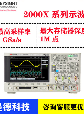 示波器DSOX2004A DSOX2014A DSOX2024A