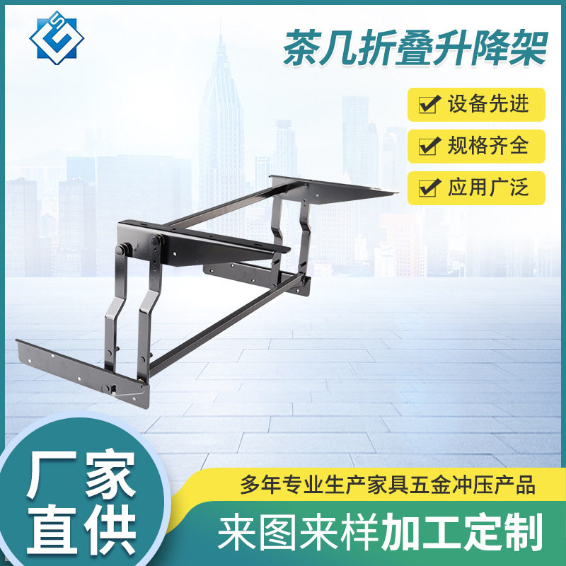 茶几折叠升降架升降咖啡桌支撑架缓冲升降架高度调节器家具配件