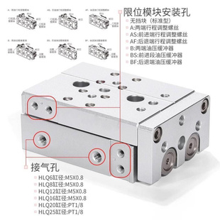 亚客滑台HLL6 德10XQ20X30X50X100SABS双导轨精密气缸