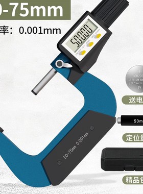 精品德国进口数显外径千分尺高精度 千分卡尺测厚仪电子数字0-25m