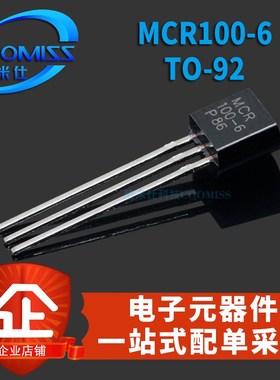 CR02AM-8  2N5061 BT169D MAC97A6/A8  MCR100-8/6直插TO92三极管