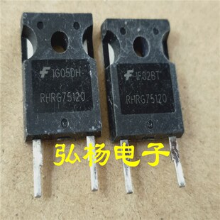 统一镜面 拆机快恢复二极管 1200V 75A 成色漂亮 RHRG75120