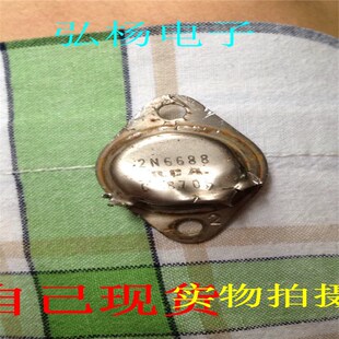 拆机进口铁壳管 2N6688 25A 300V 正宗大芯片 逆变器常用管