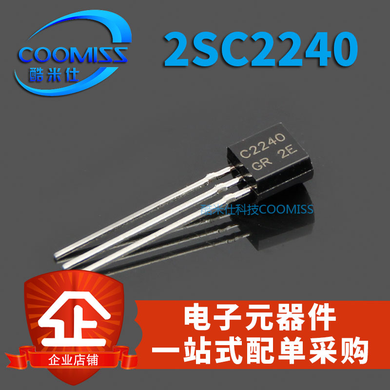 2SC3355-K/536 2SA733/970 M28S BF494 2N2907 78L06 C2240 TO-92