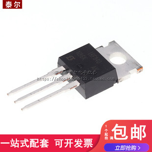 全新原装 IRF840PBF 场效应管/8A/500V TO-220