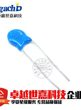 1KV102 高压瓷片电容 1000PF 102M/1KV 1000V 蓝色电容  25元/K包